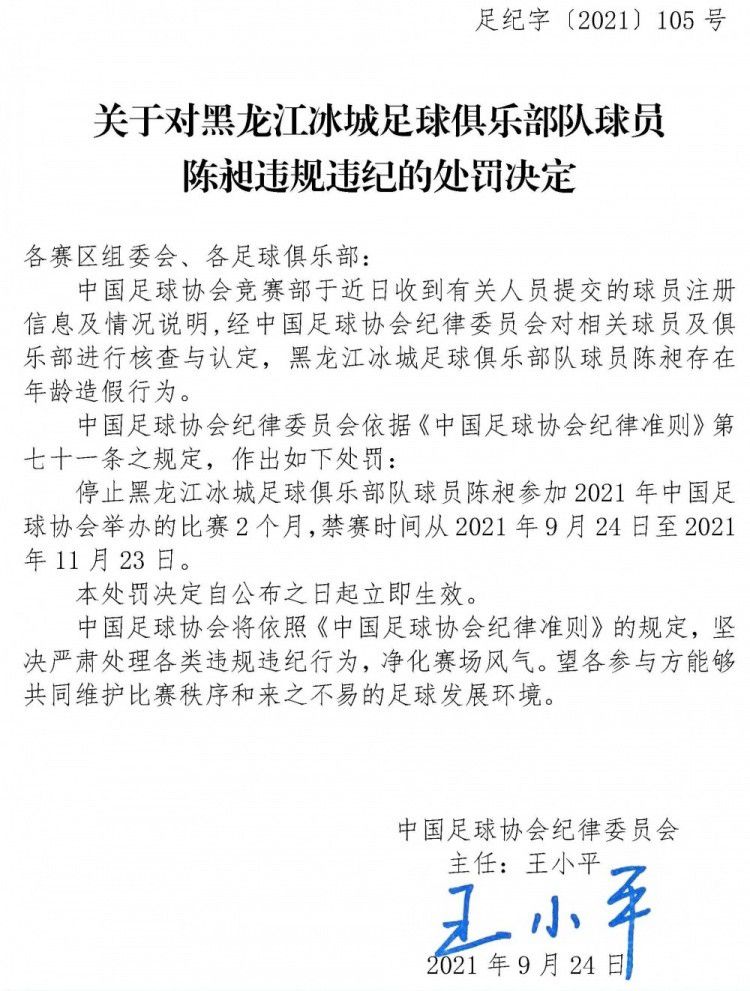 米体：国米将与姆希塔良续签1+1合同 近日已与经纪人会面奠定基础据《米兰体育报》报道，国米将与姆希塔良续签一份1+1的合同。